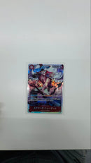One Piece Card Game Op 16