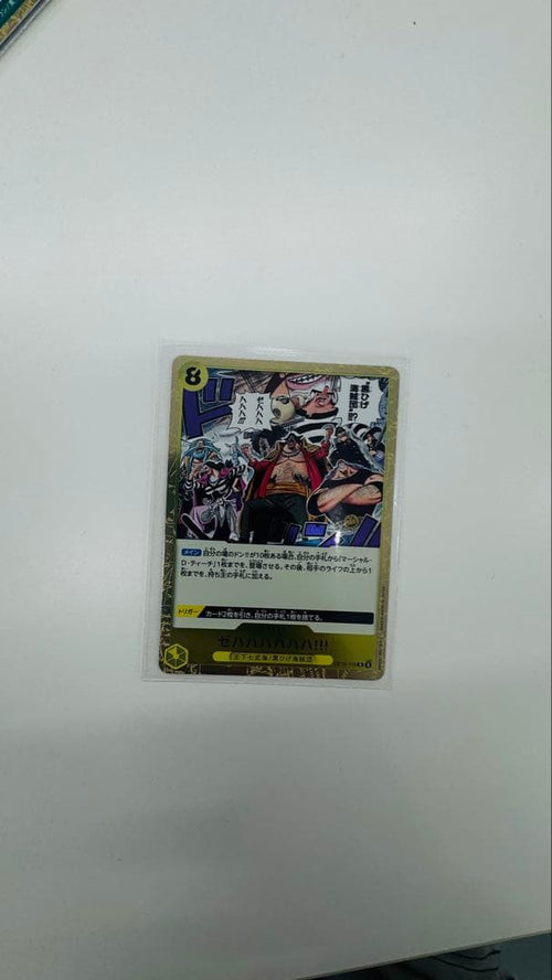 One Piece Card Game Op 16