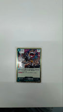 One Piece Card Game Op 16