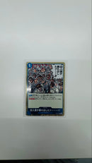 One Piece Card Game Op 16