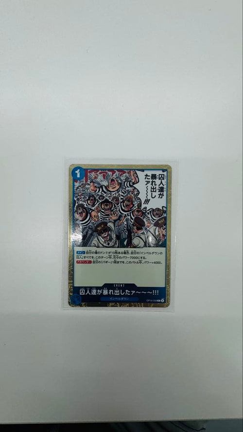 One Piece Card Game Op 16