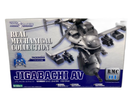 Kotobukiya Hg (High Grade) S.A.C. 2Nd Gig 01