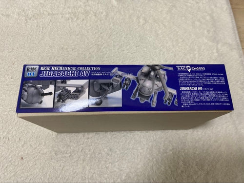 Kotobukiya Hg (High Grade) S.A.C. 2Nd Gig 01