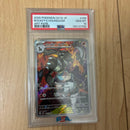 Pok Mon Trading Card Game Psa10 Ar
