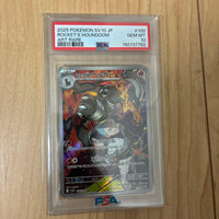 Pok Mon Trading Card Game Psa10 Ar