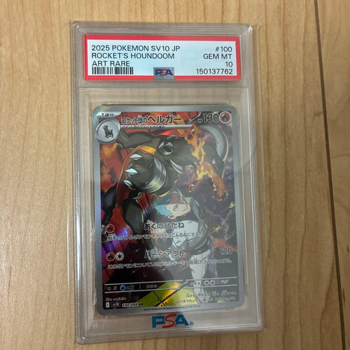 Pok Mon Trading Card Game Psa10 Ar