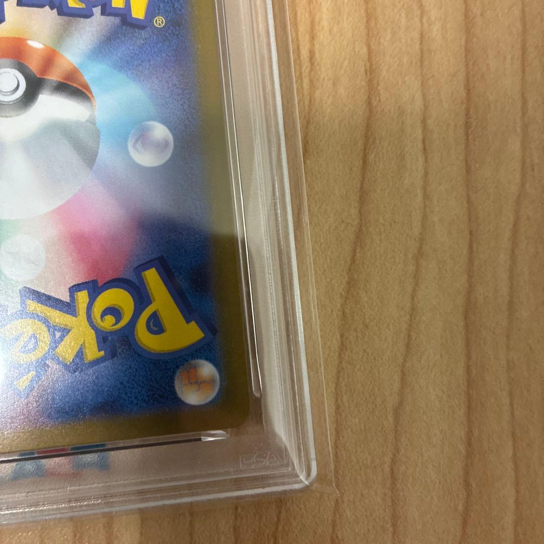 Pok Mon Trading Card Game Psa10 Ar
