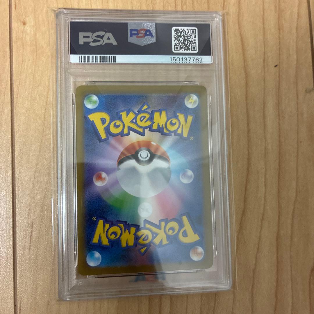Pok Mon Trading Card Game Psa10 Ar