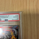 Pok Mon Trading Card Game Psa10 Ar