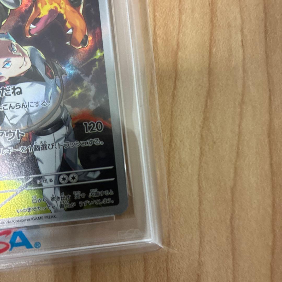 Pok Mon Trading Card Game Psa10 Ar
