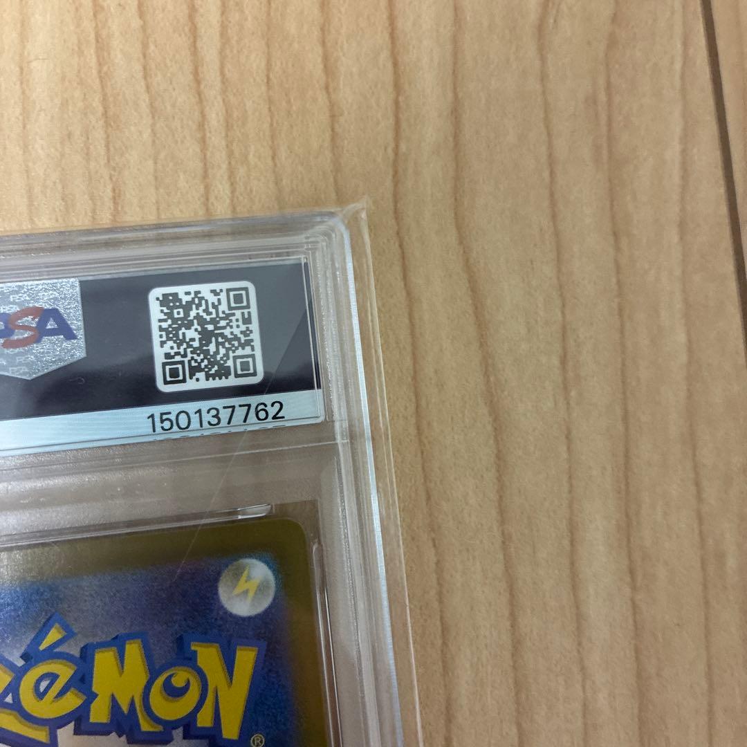 Pok Mon Trading Card Game Psa10 Ar