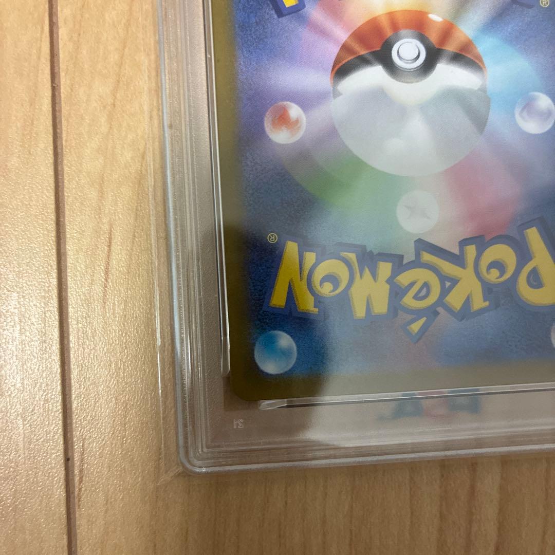 Pok Mon Trading Card Game Psa10 Ar