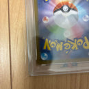 Pok Mon Trading Card Game Psa10 Ar