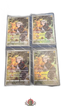 Pokemon Card Game Chr S10A 073/071