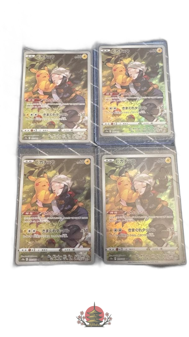 Pokemon Card Game Chr S10A 073/071