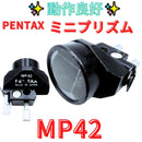 Pentax Angle, Horizontal, Level Instruments Mp42