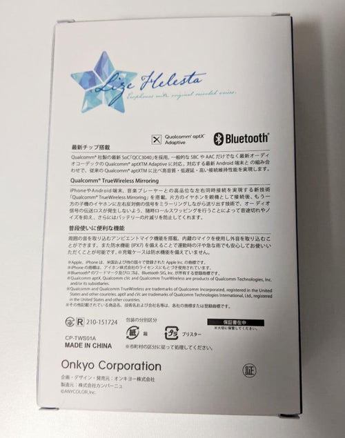 Onkyo Wireless Earphones