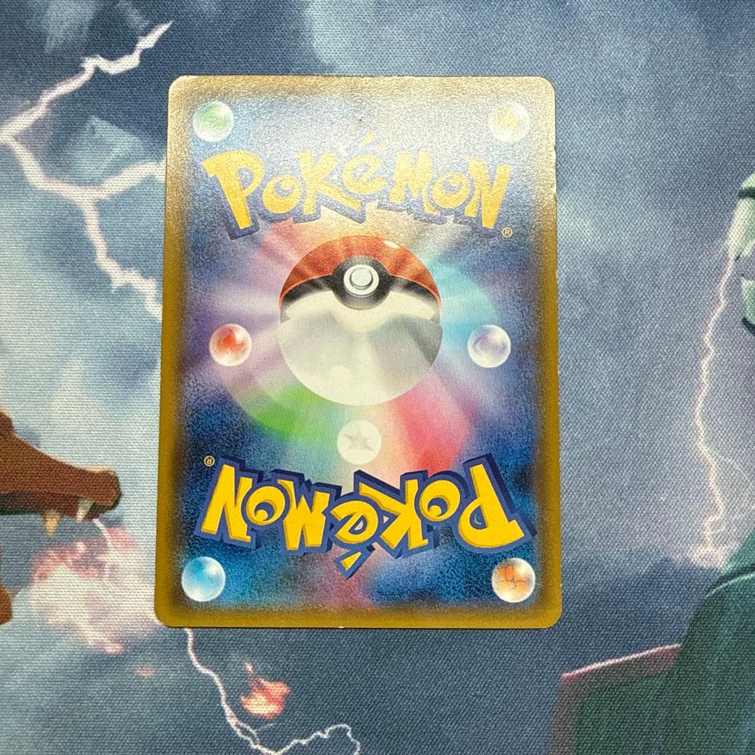Pok Mon Trading Card Game Gx Sr