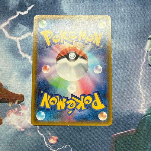 Pok Mon Trading Card Game Gx Sr