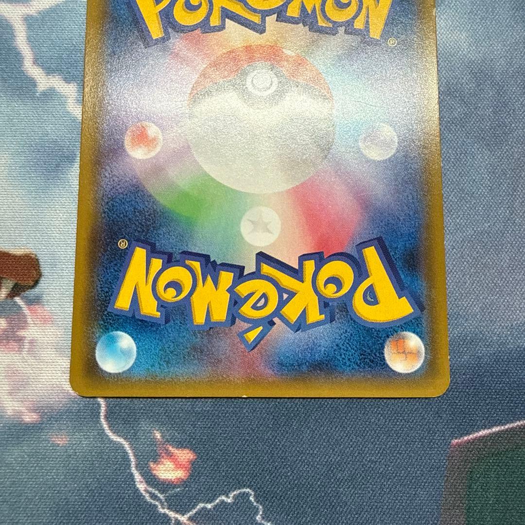 Pok Mon Trading Card Game Gx Sr