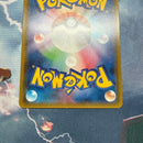 Pok Mon Trading Card Game Gx Sr