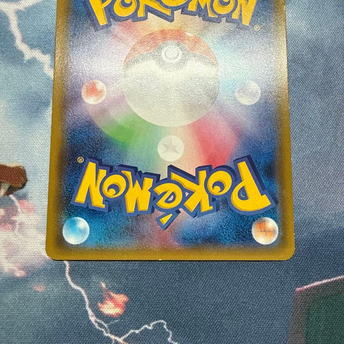 Pok Mon Trading Card Game Gx Sr