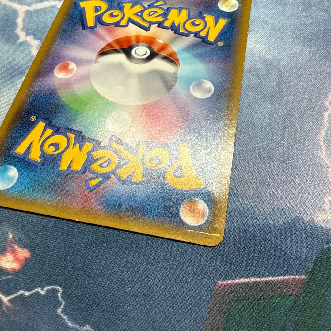 Pok Mon Trading Card Game Gx Sr