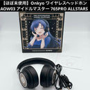 Onkyo Wireless Headphones Aow03 765Pro