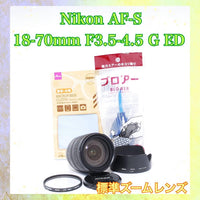 Nikon Zoom Lenses Af-S 18-70Mm G Ed 1