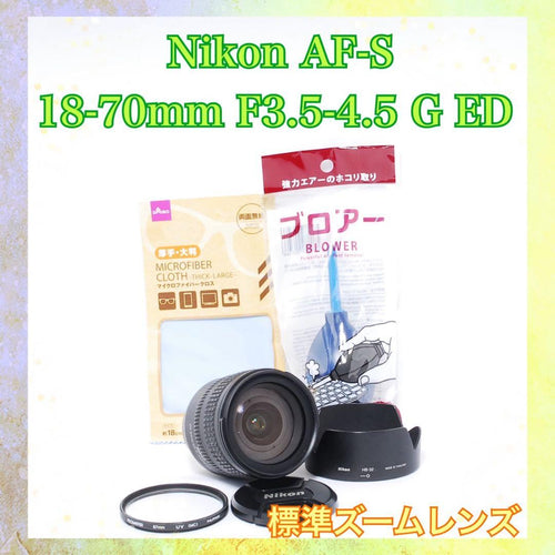Nikon Zoom Lenses Af-S 18-70Mm G Ed 1