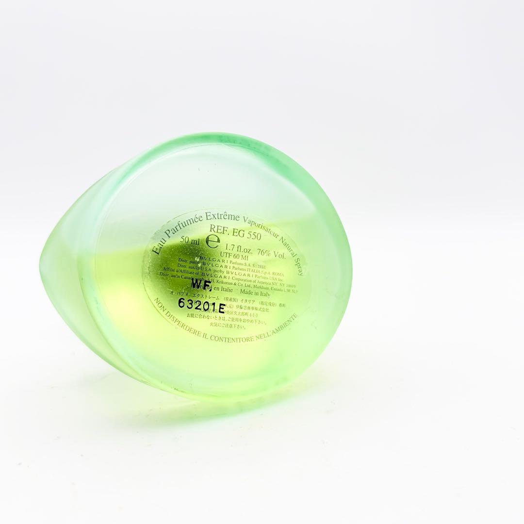 Bvlgari Perfume (Unisex) 50Ml