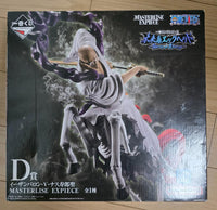 Bandai Spirits One Piece D V
