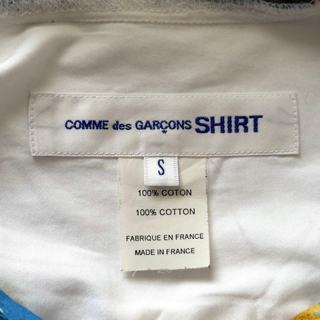 Comme Des Garcons Shirt Other Futura