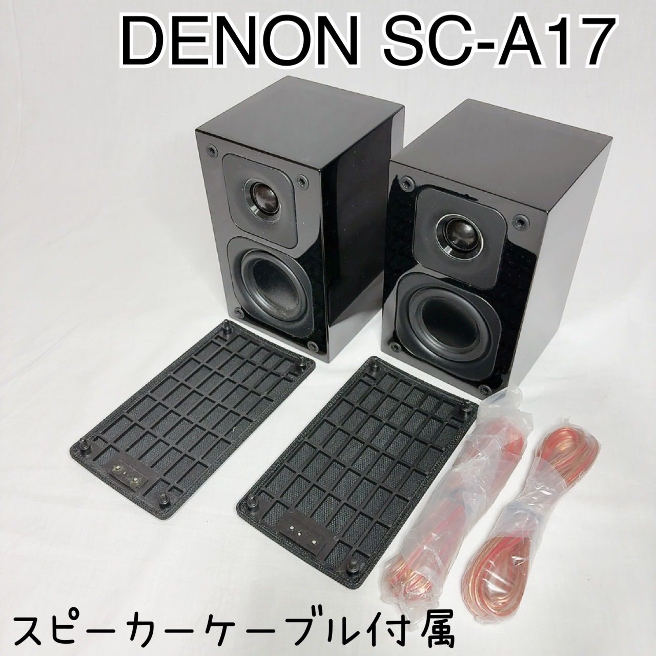 Denon Speaker Sc-A17
