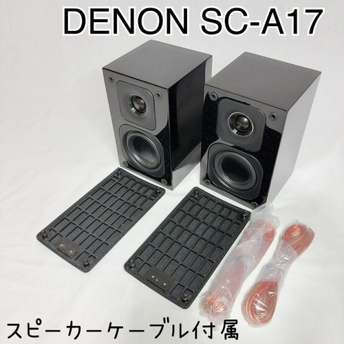 Denon Speaker Sc-A17