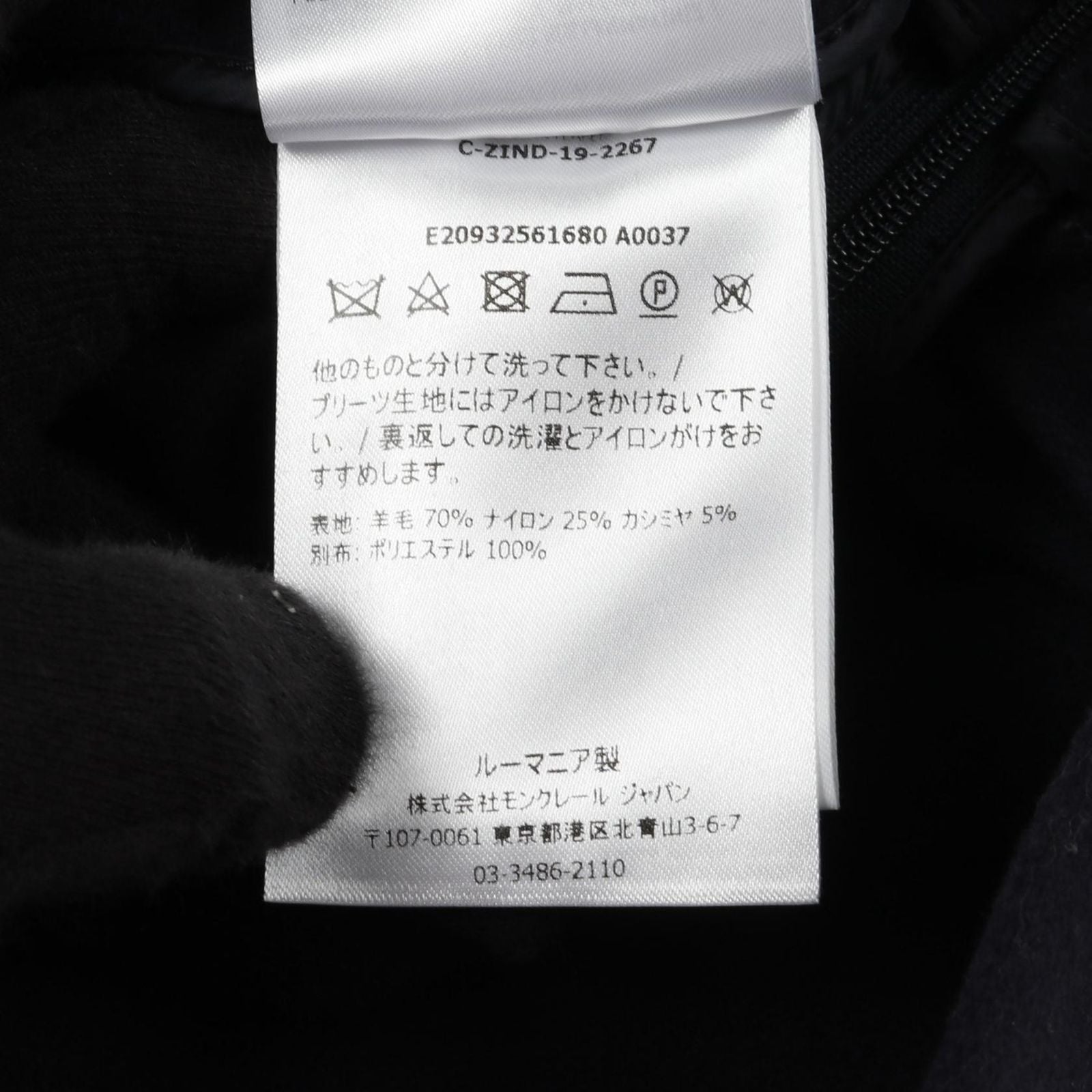 Moncler Others Gonna Used A