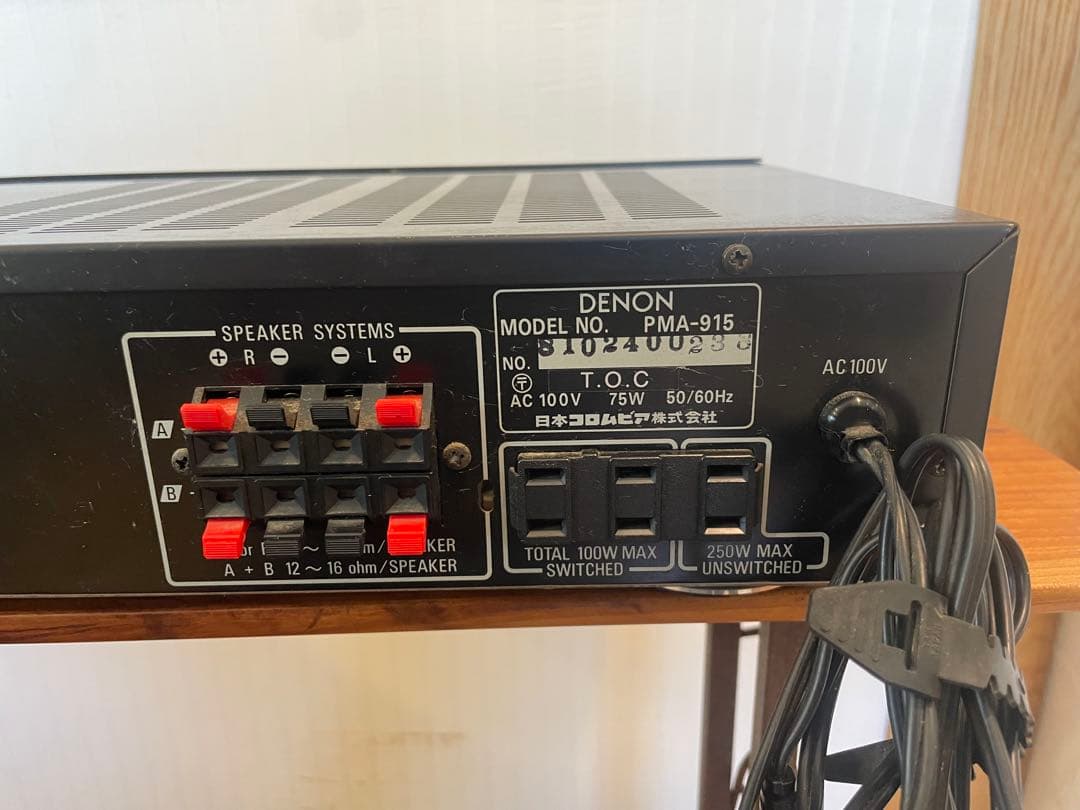 Denon Integrated Amplifiers Pma-915