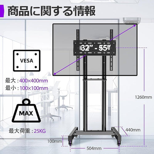 Tv Stand Asmxqy 32~60 Vesa/ 100 100Mm/ Floor 40 42 43 0