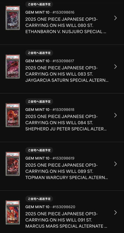 One -Piece Card Game 5 Psa10