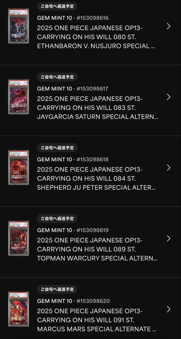 One -Piece Card Game 5 Psa10