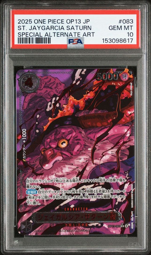 One -Piece Card Game 5 Psa10