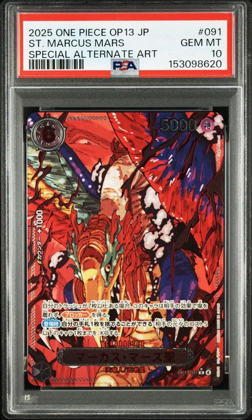 One -Piece Card Game 5 Psa10