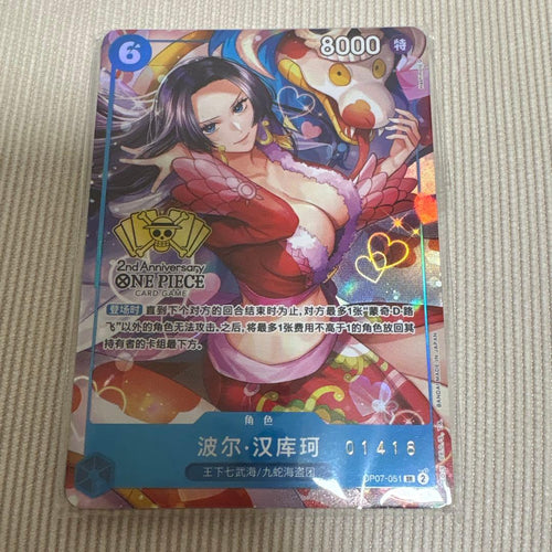 One Piece Card Game 2