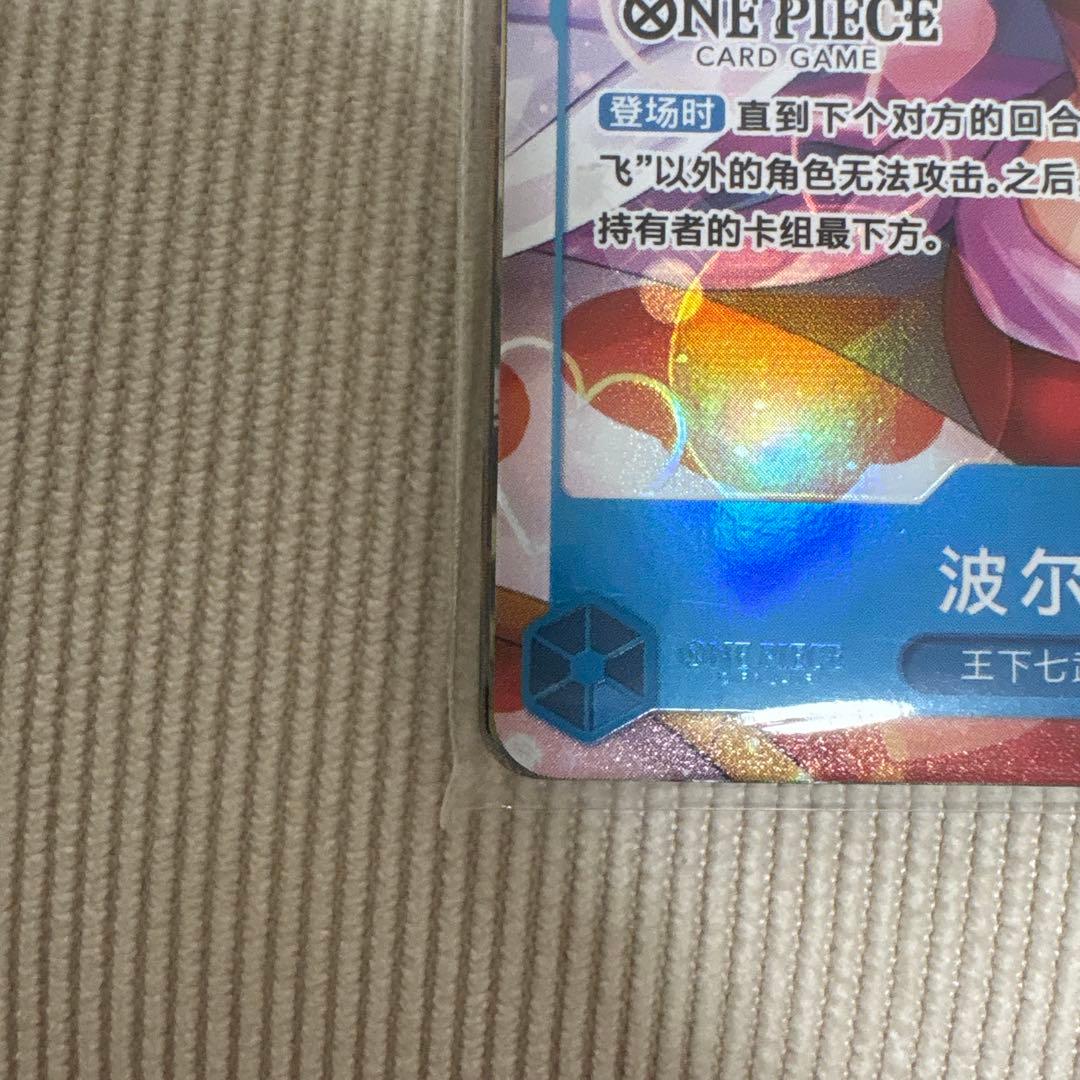 One Piece Card Game 2