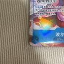 One Piece Card Game 2