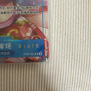 One Piece Card Game 2