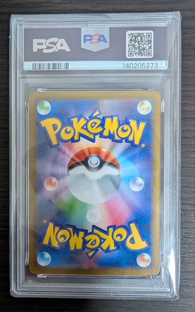 Pok Mon Trading Card Game Psa10 Sar 091/063