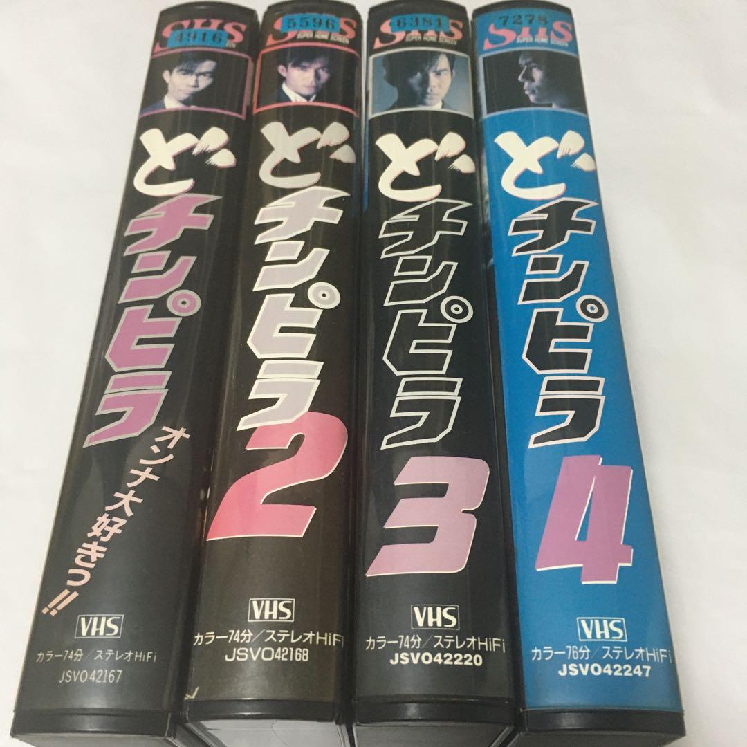 Japanese Movies Vhs 4