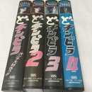 Japanese Movies Vhs 4