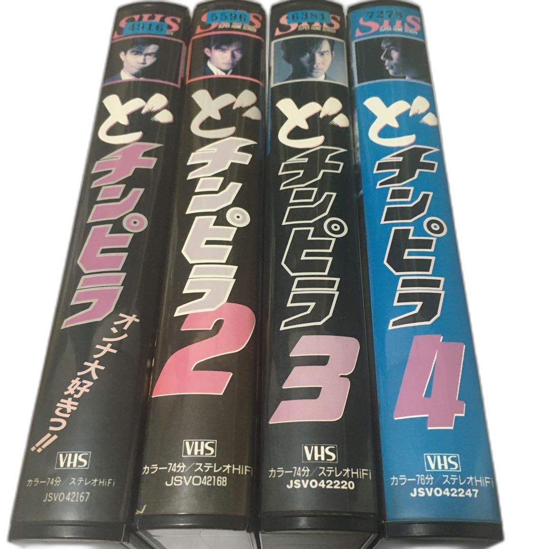 Japanese Movies Vhs 4